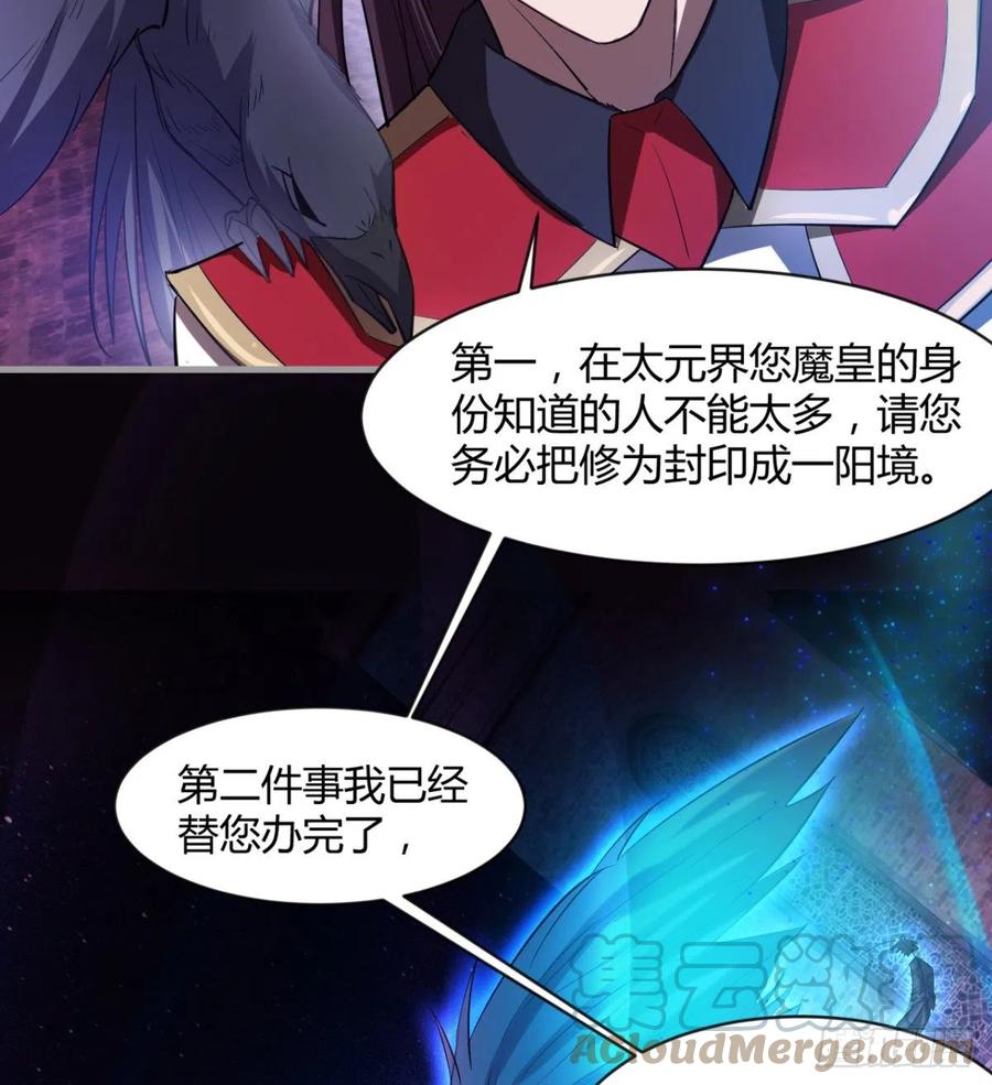 冷艳悄医师(1/2)-第86话