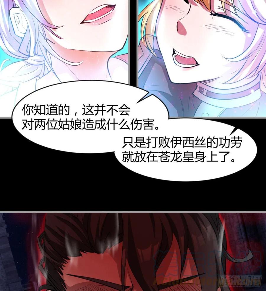 冷艳悄医师(1/2)-第86话