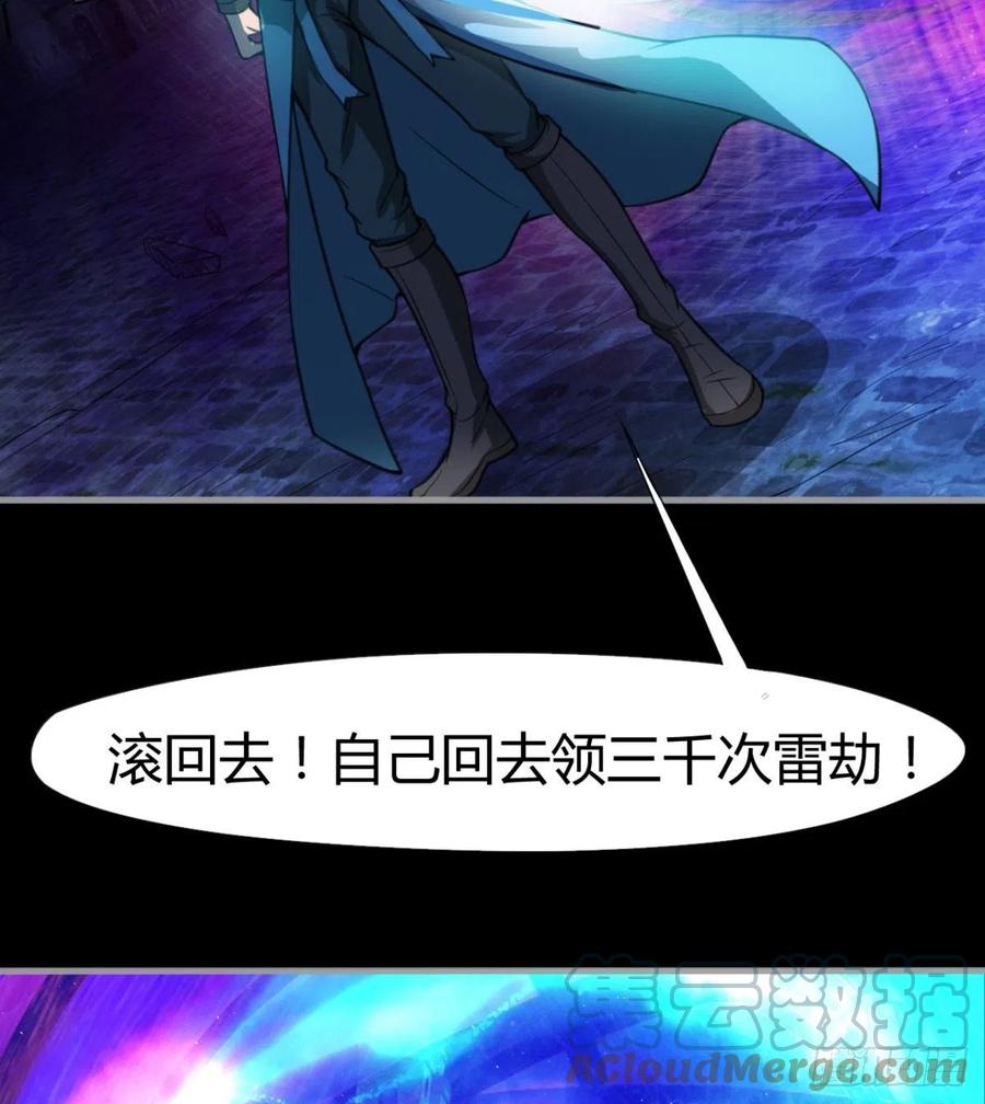 冷艳悄医师(1/2)-第86话