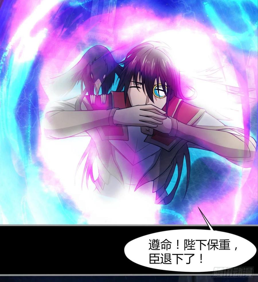 冷艳悄医师(1/2)-第86话