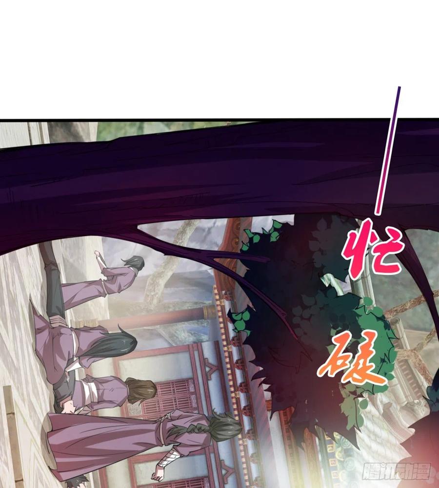 冷艳悄医师(1/2)-第86话
