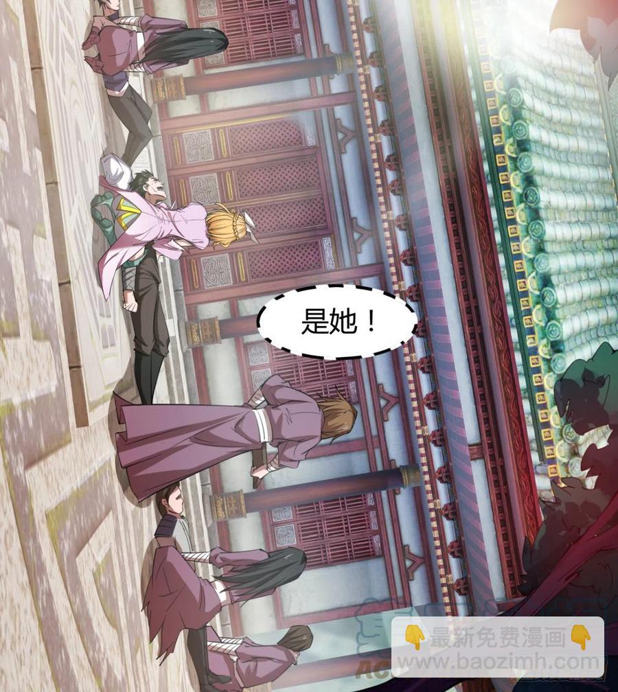 冷艳悄医师(1/2)-第86话