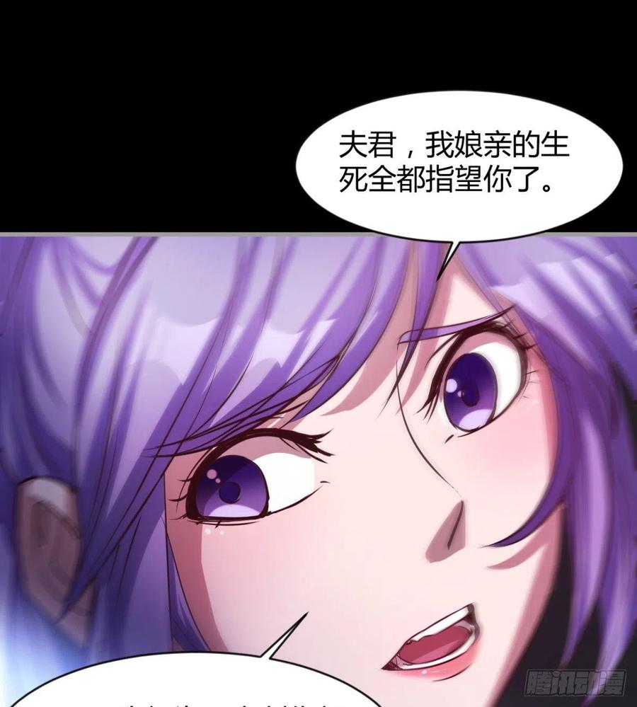 冷艳悄医师(1/2)-第86话