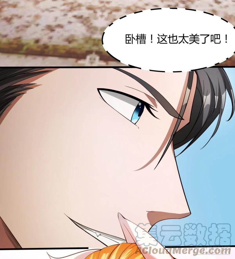 冷艳悄医师(1/2)-第86话