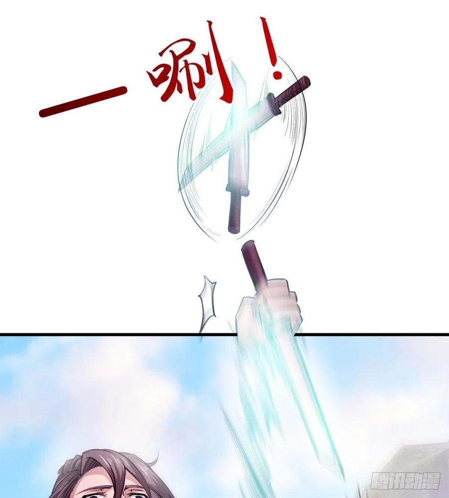 冷艳悄医师(1/2)-第86话