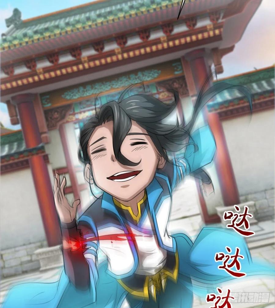 冷艳悄医师(1/2)-第86话