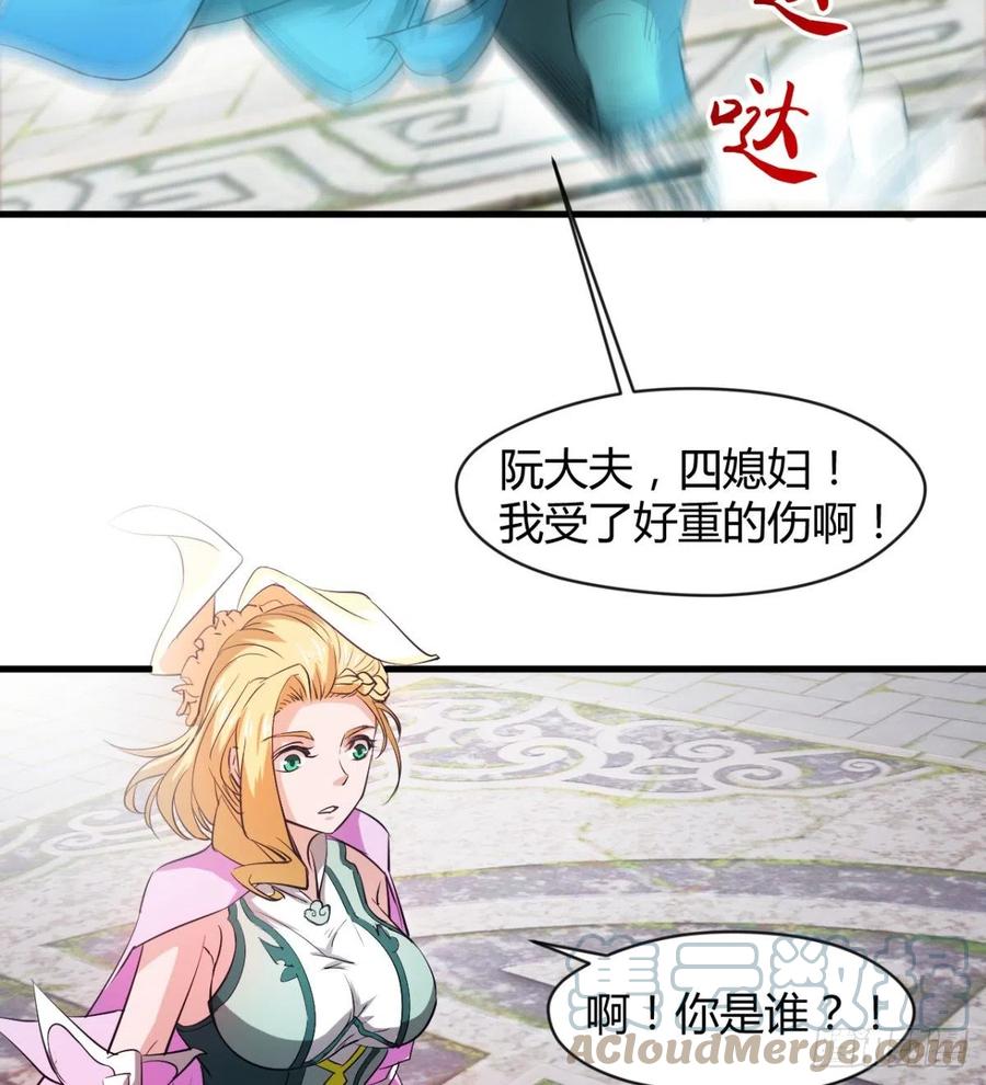 冷艳悄医师(1/2)-第86话