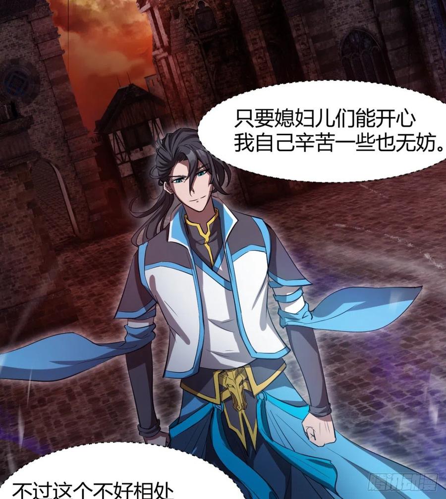 冷艳悄医师(1/2)-第86话