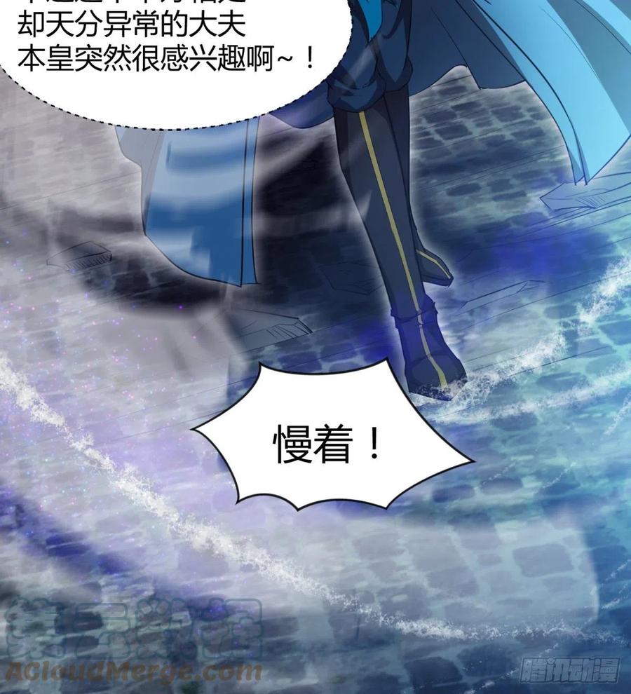 冷艳悄医师(1/2)-第86话