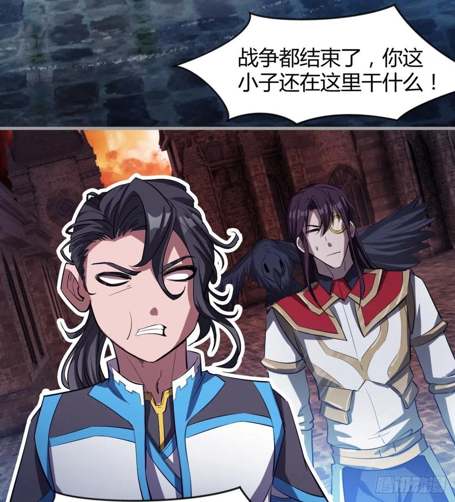 冷艳悄医师(1/2)-第86话