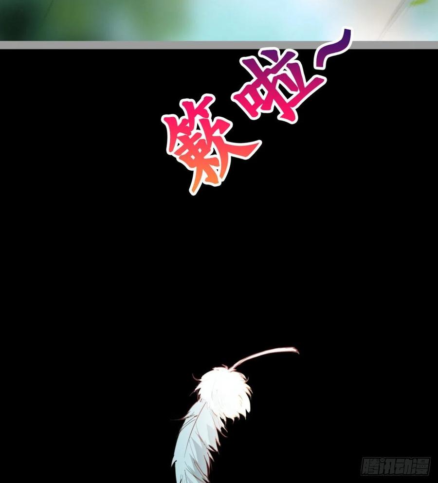 我讨厌男人！(1/2)-第88话