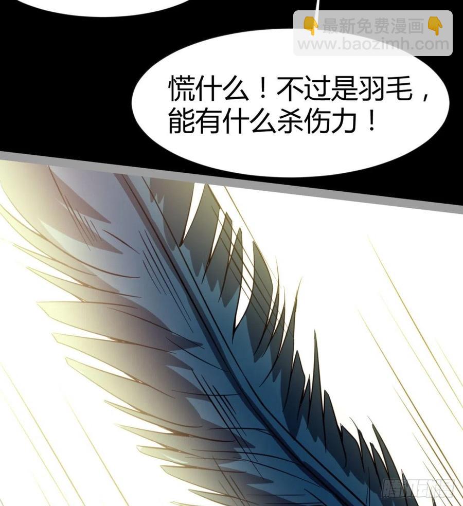 我讨厌男人！(1/2)-第88话