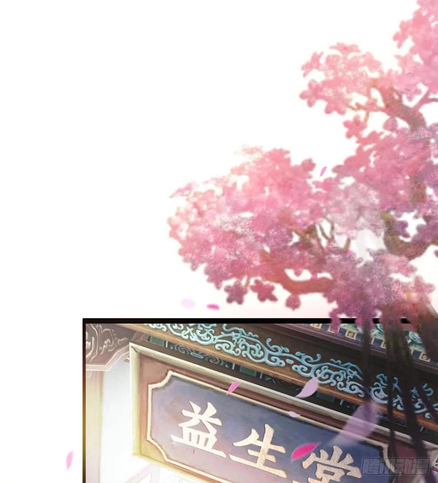 来新任务了！(1/2)-第90话