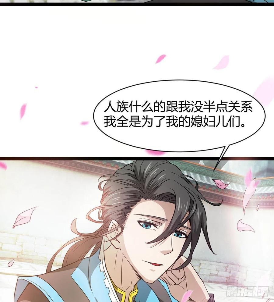 来新任务了！(1/2)-第90话