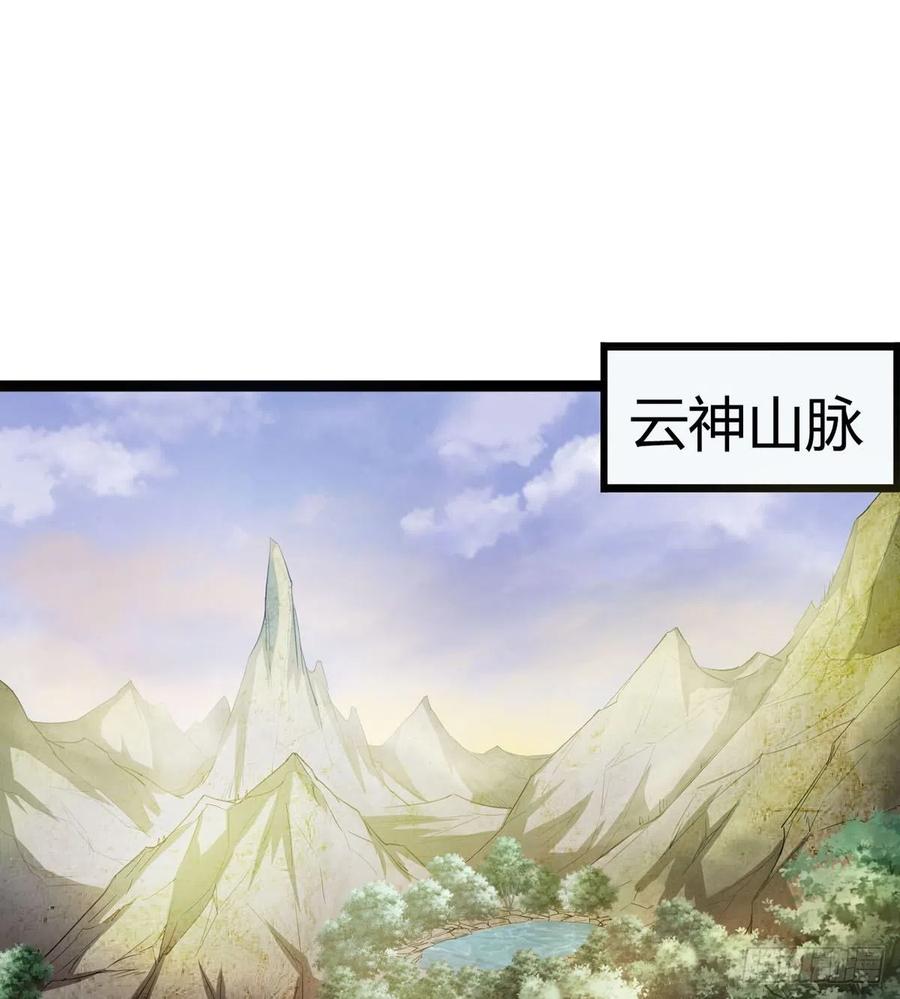 来新任务了！(1/2)-第90话
