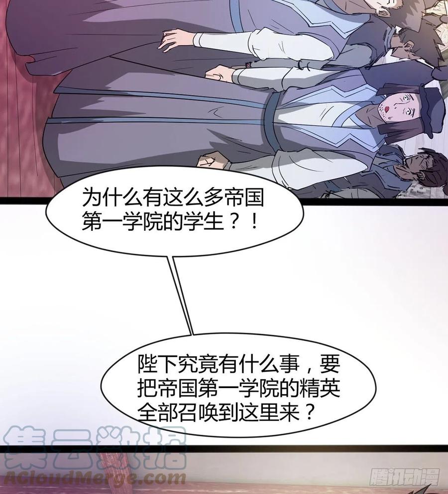 来新任务了！(1/2)-第90话