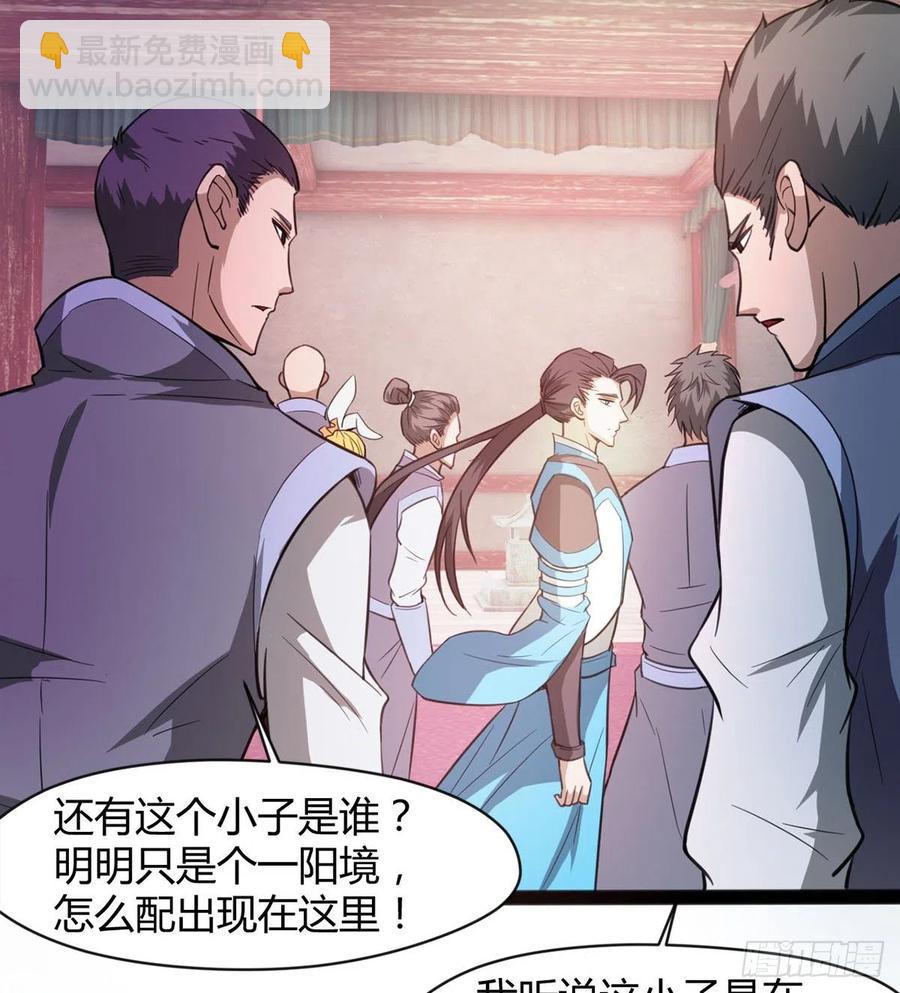 来新任务了！(1/2)-第90话