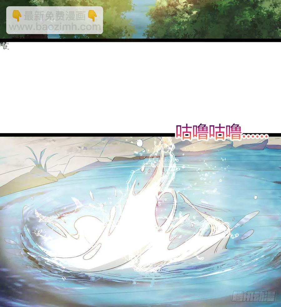 来新任务了！(1/2)-第90话