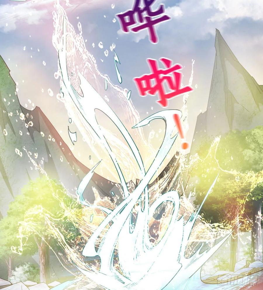 来新任务了！(1/2)-第90话
