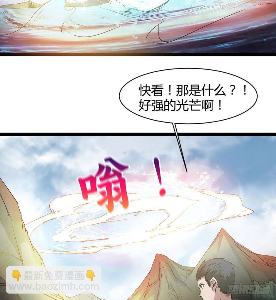 来新任务了！(1/2)-第90话