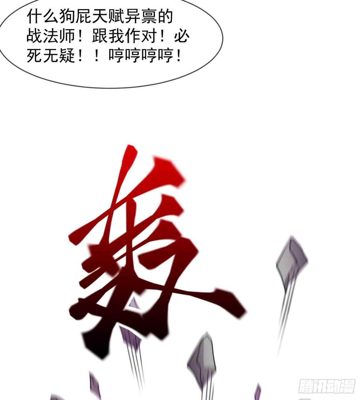 来给爷爷行礼啊(1/2)-第10话