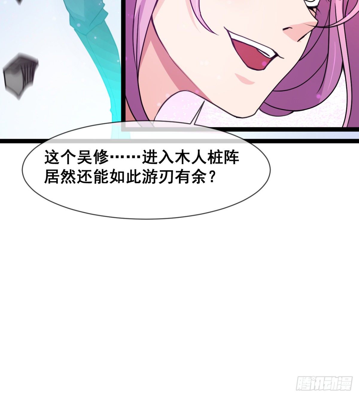 来给爷爷行礼啊(1/2)-第10话