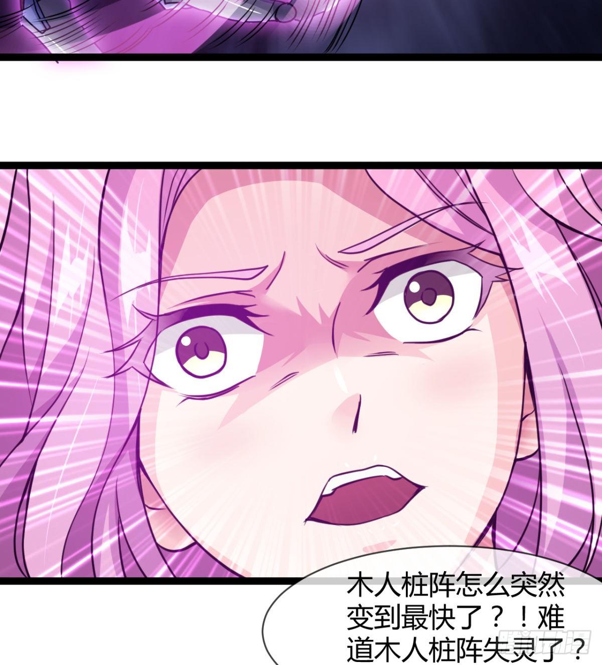 来给爷爷行礼啊(1/2)-第10话