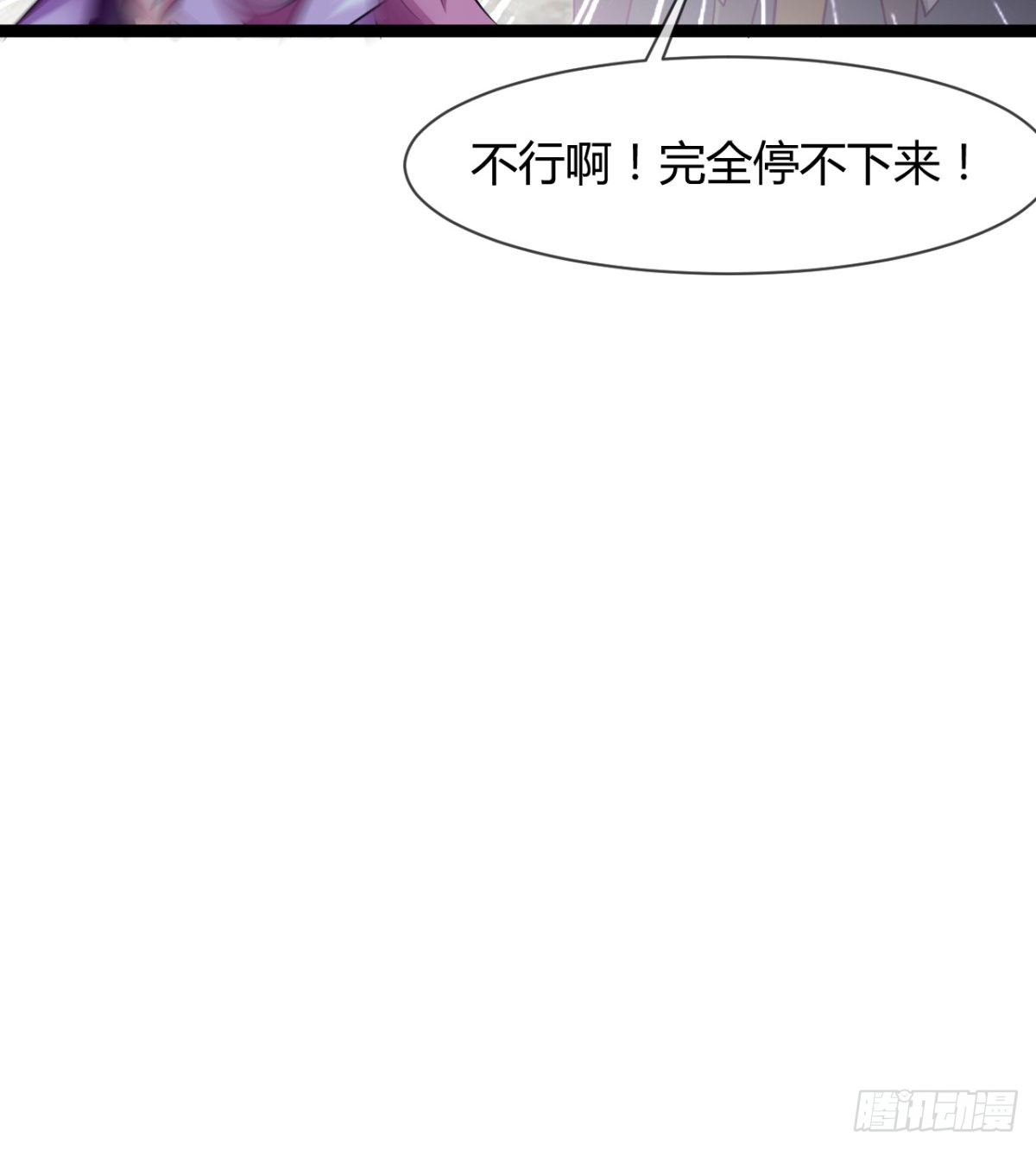 来给爷爷行礼啊(1/2)-第10话