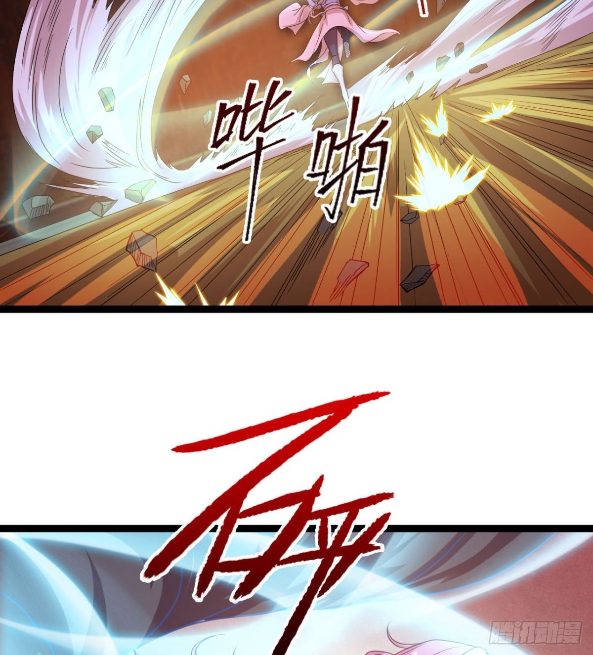 来给爷爷行礼啊(1/2)-第10话