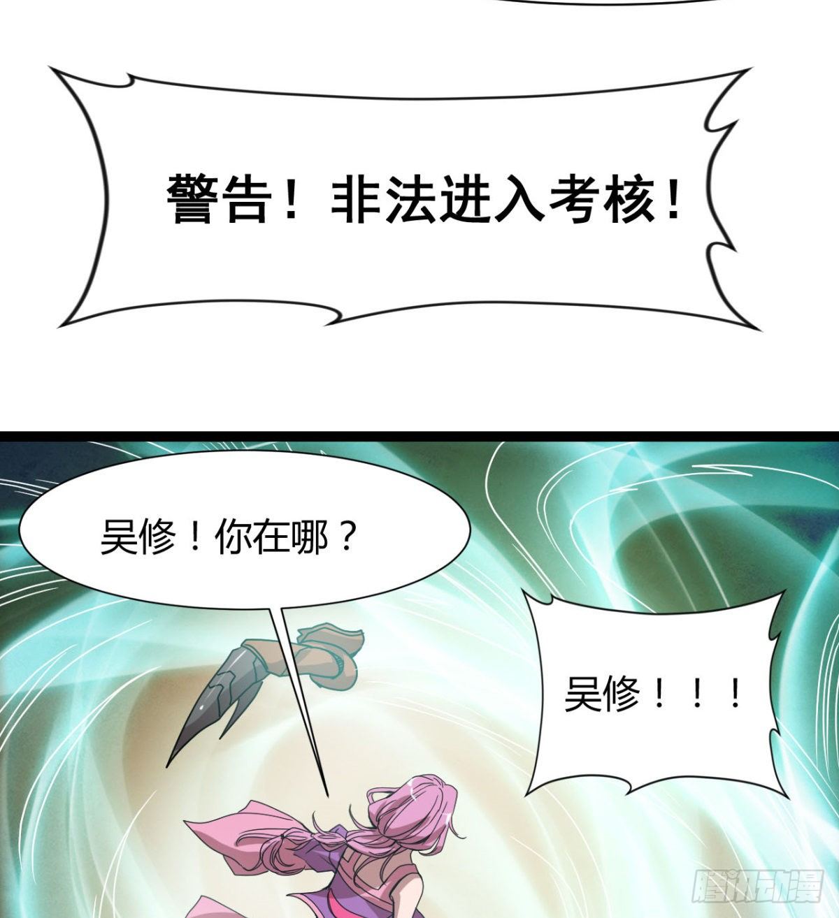 来给爷爷行礼啊(1/2)-第10话