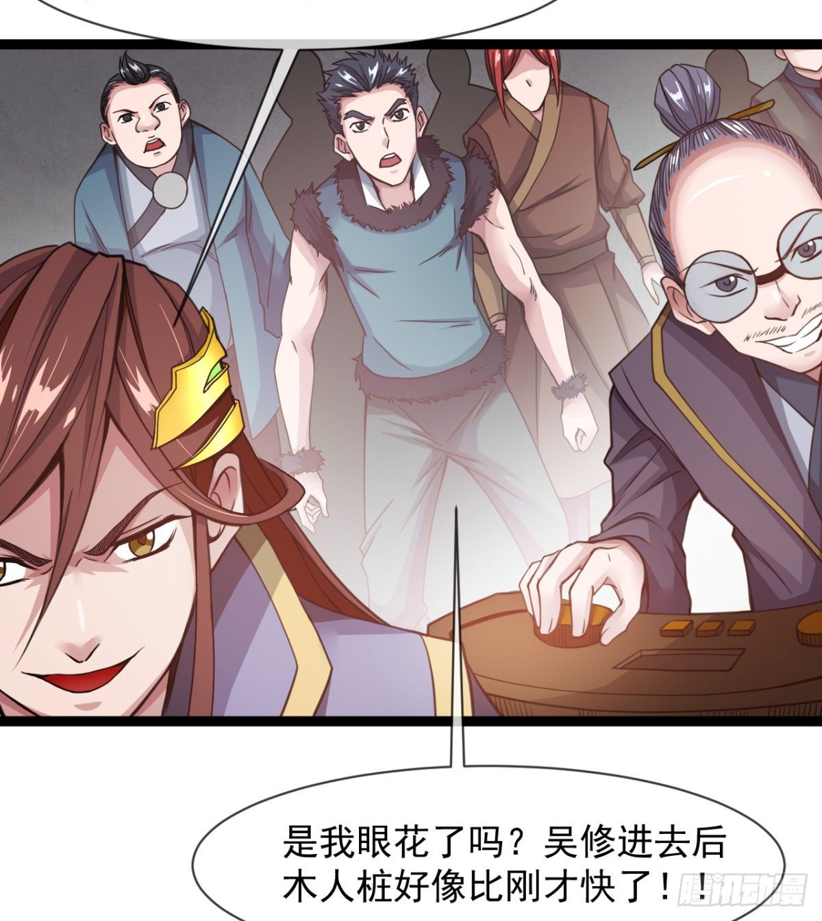 来给爷爷行礼啊(1/2)-第10话