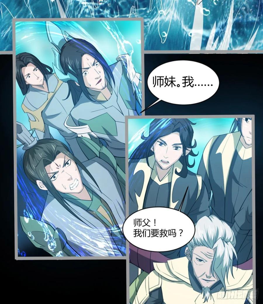 敢欺负我媳妇，是作死！(1/2)-第92话