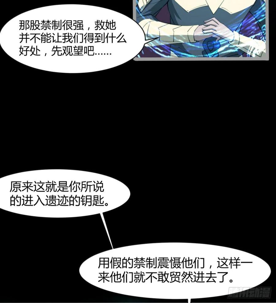 敢欺负我媳妇，是作死！(1/2)-第92话