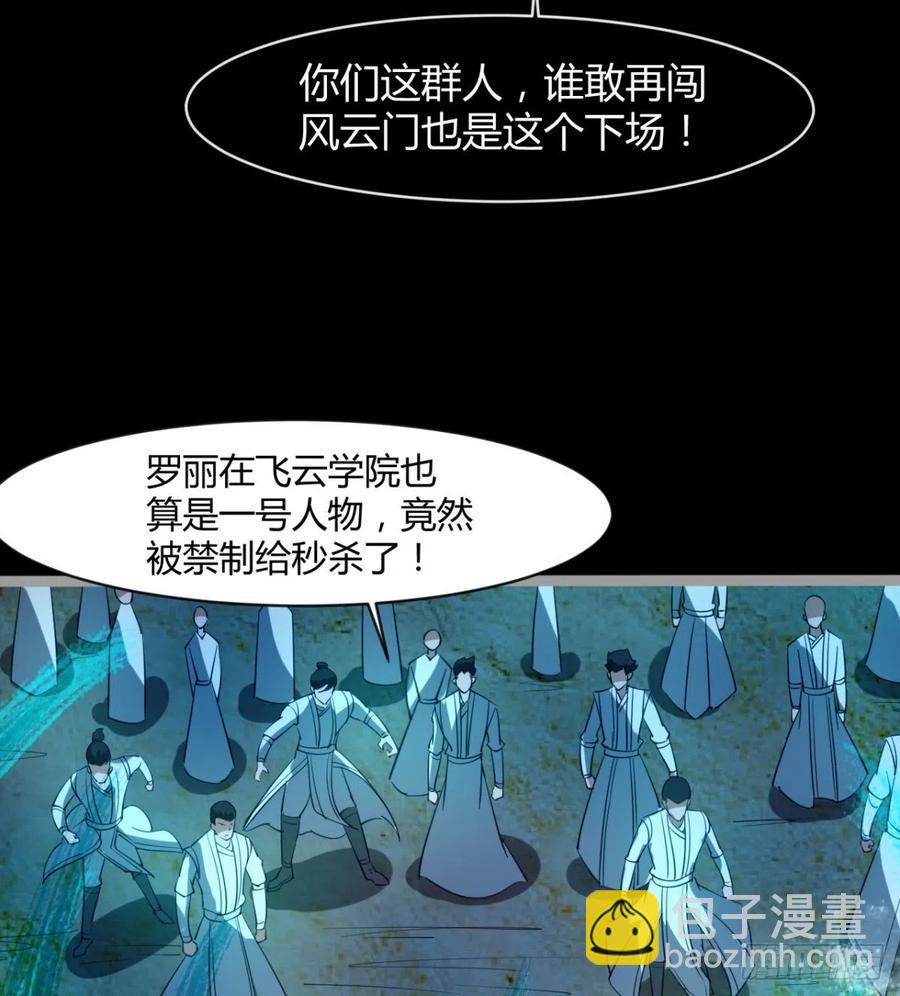 敢欺负我媳妇，是作死！(1/2)-第92话