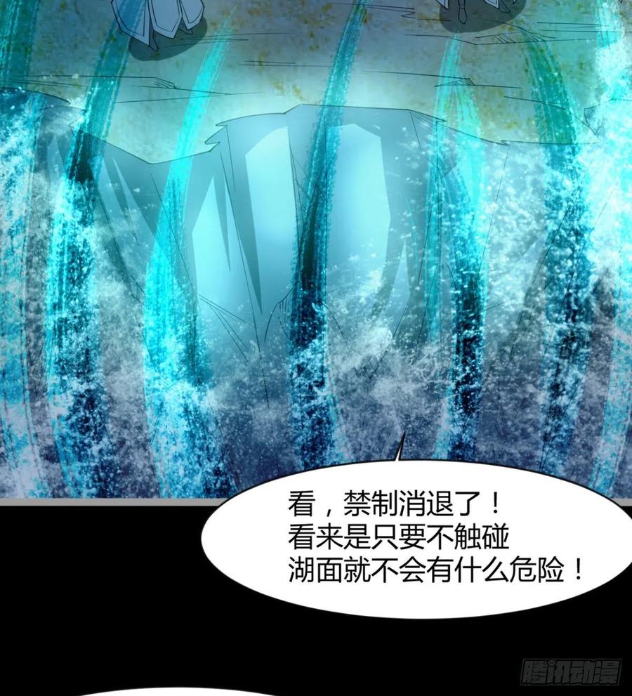 敢欺负我媳妇，是作死！(1/2)-第92话