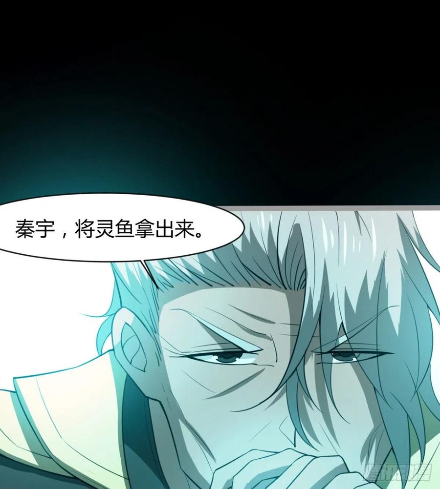 敢欺负我媳妇，是作死！(1/2)-第92话