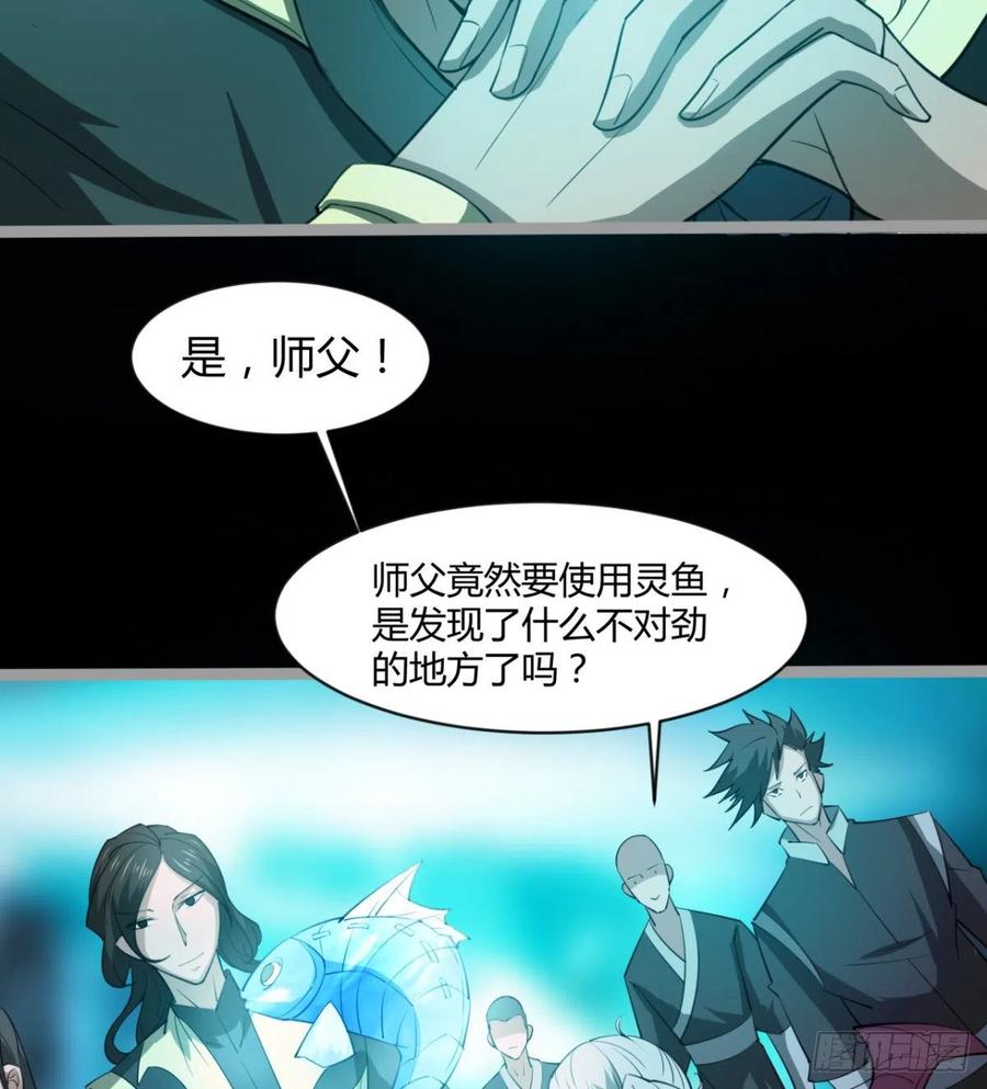 敢欺负我媳妇，是作死！(1/2)-第92话