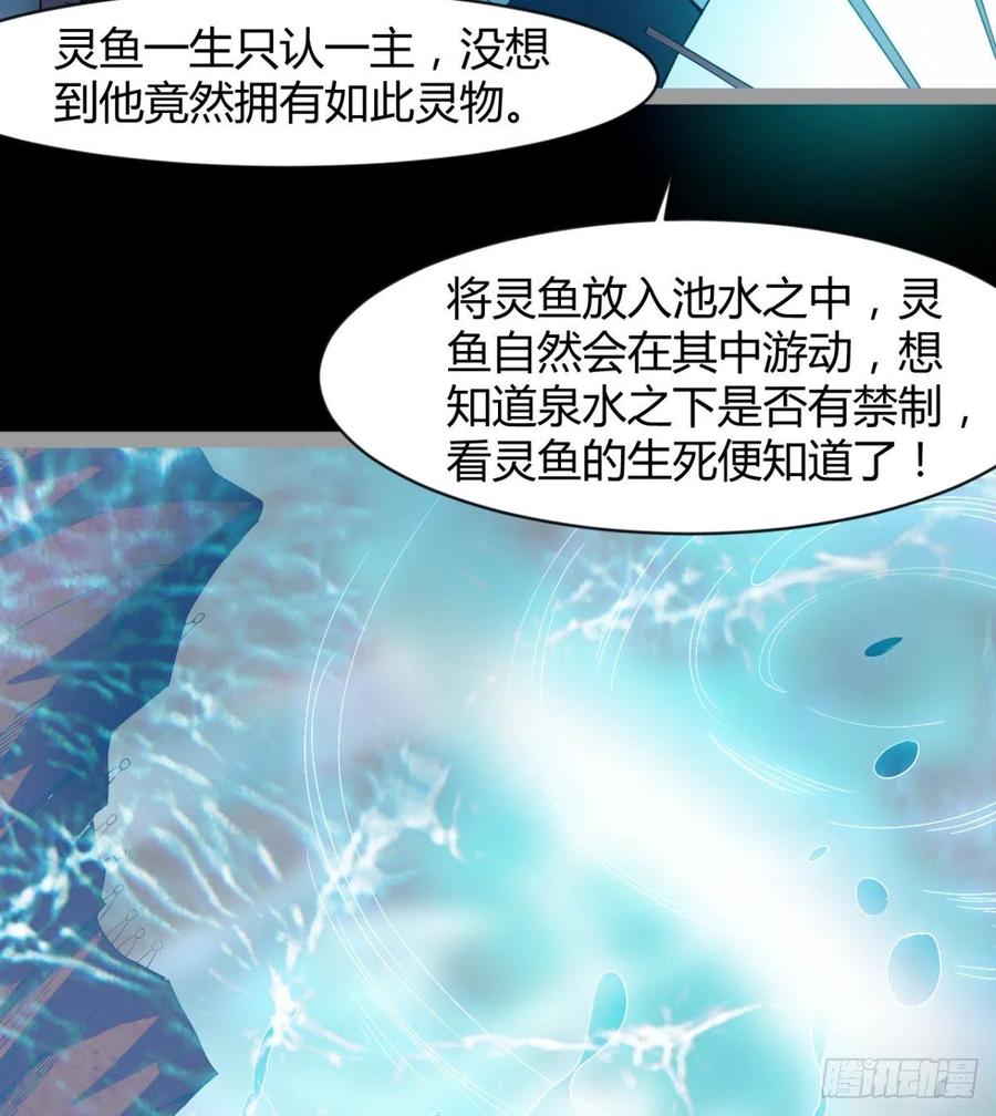 敢欺负我媳妇，是作死！(1/2)-第92话