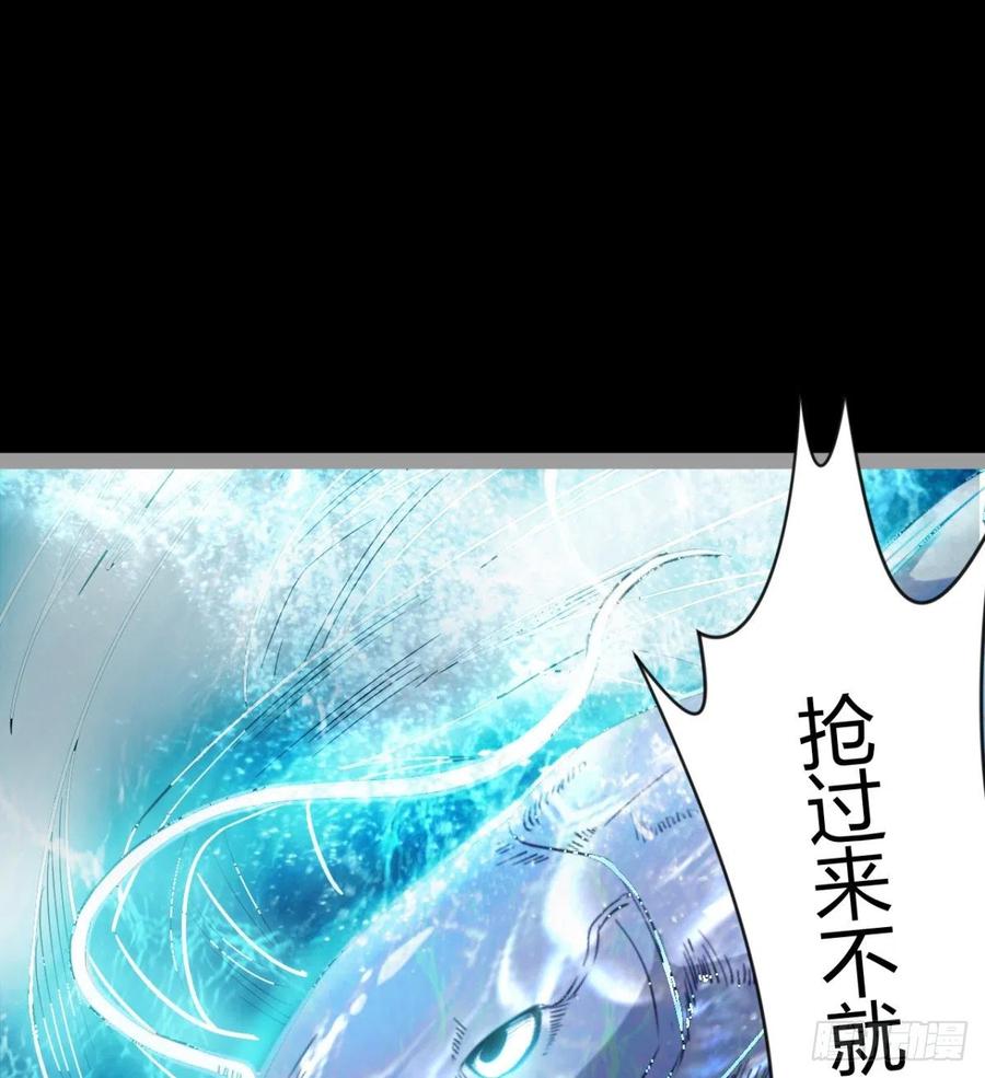 敢欺负我媳妇，是作死！(1/2)-第92话
