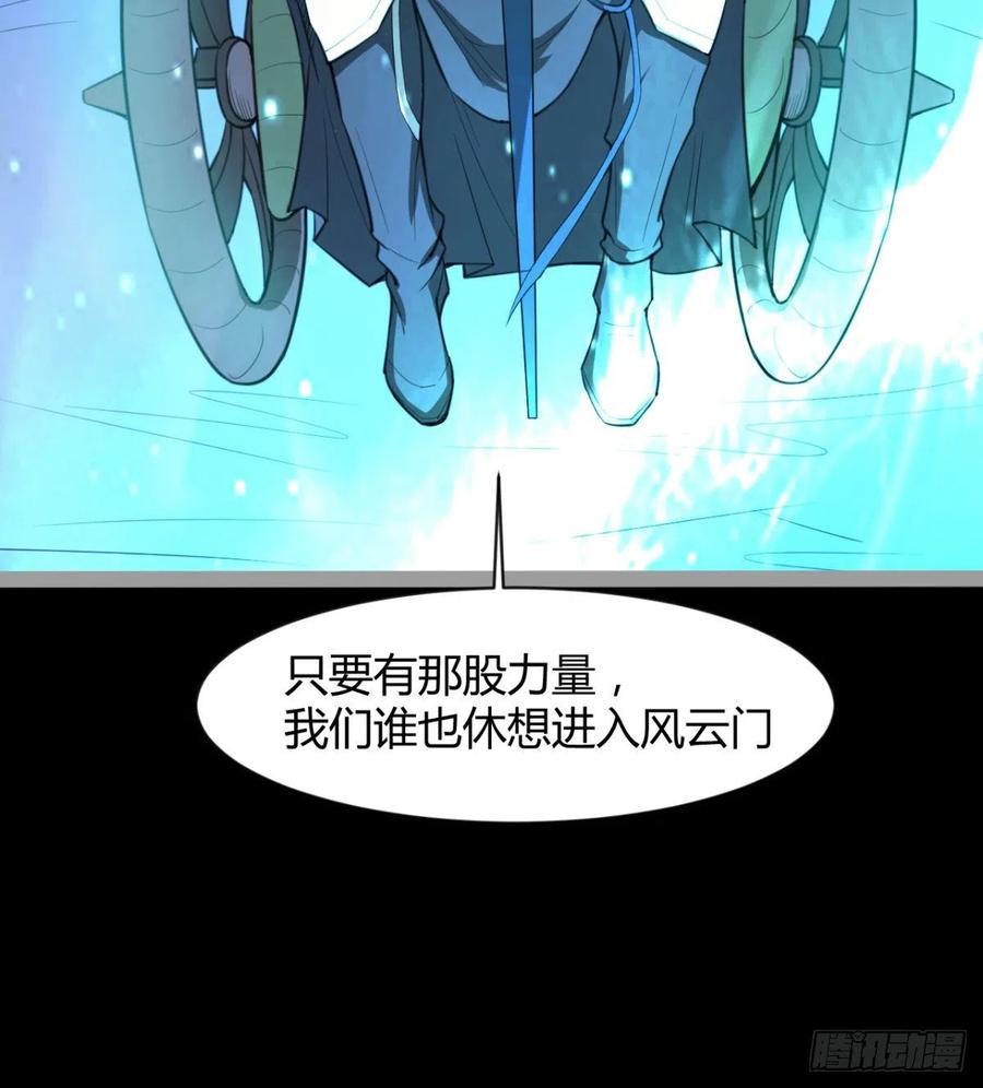 敢欺负我媳妇，是作死！(1/2)-第92话