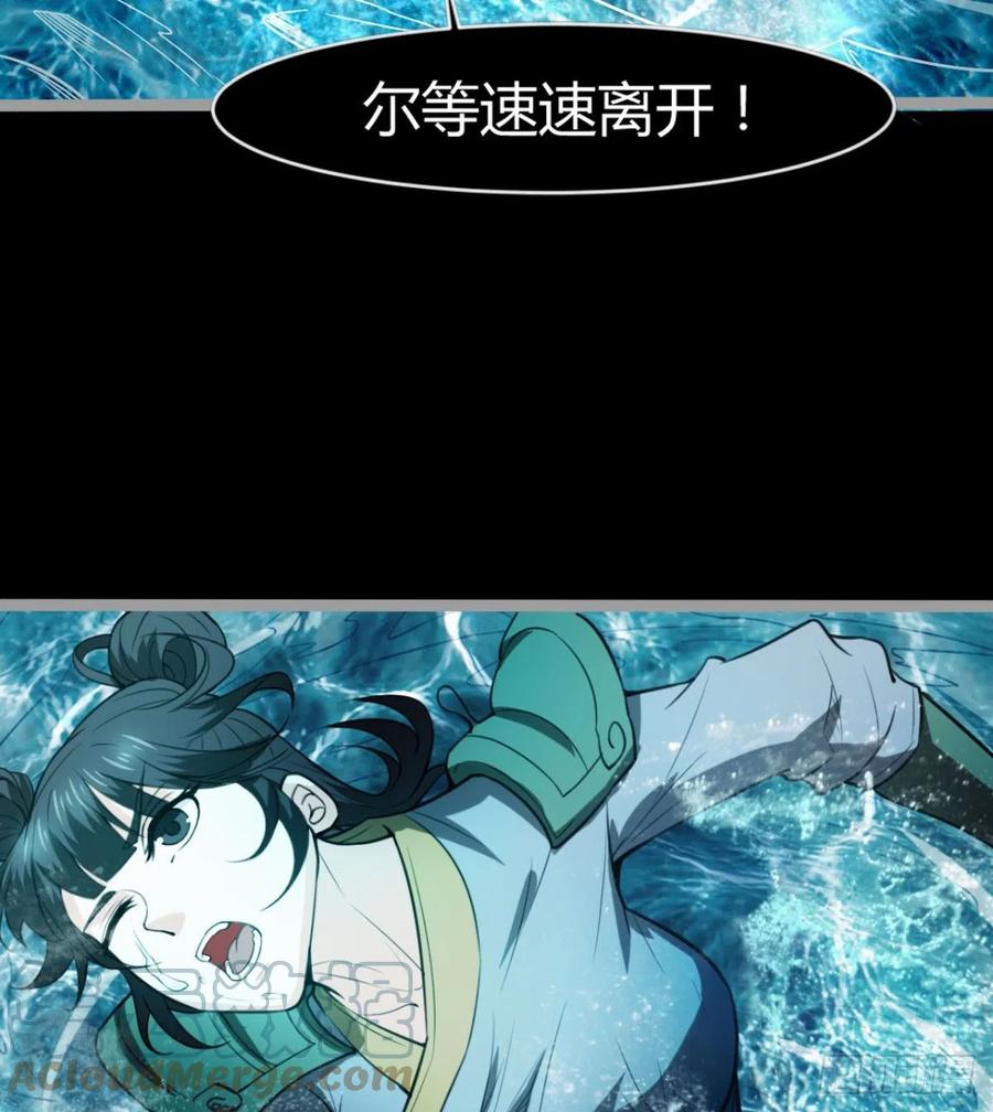 敢欺负我媳妇，是作死！(1/2)-第92话