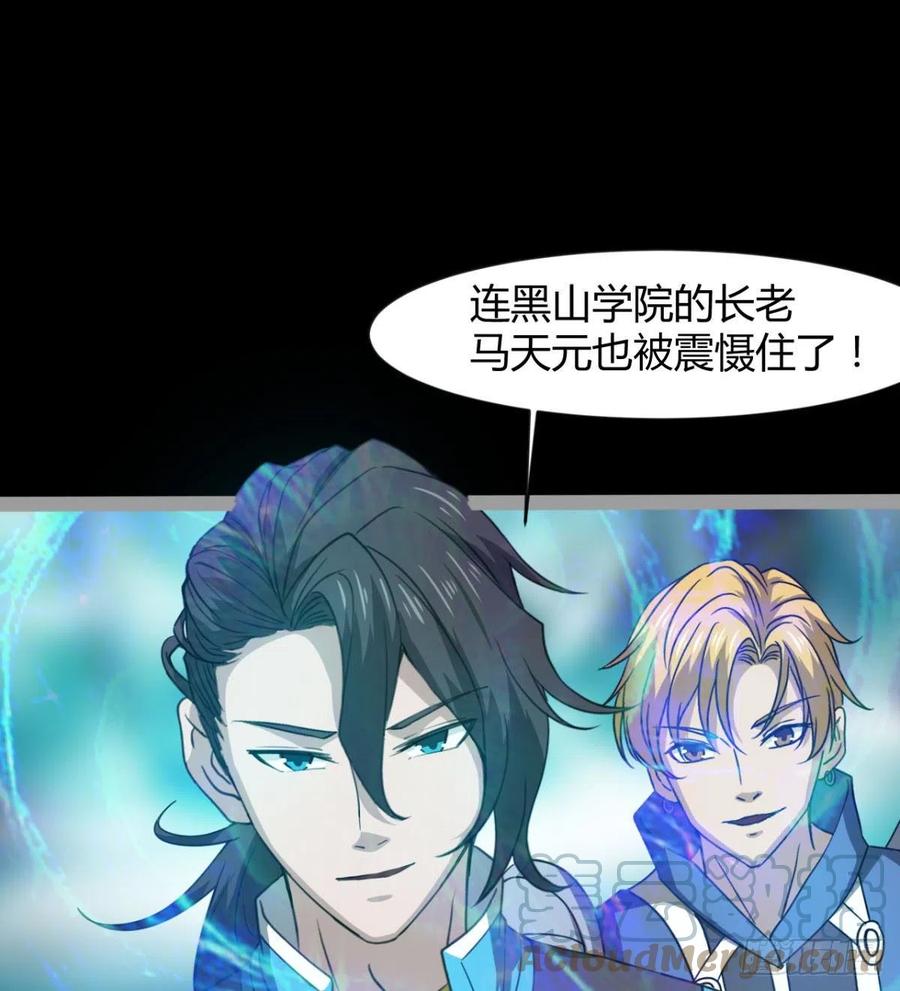 敢欺负我媳妇，是作死！(1/2)-第92话