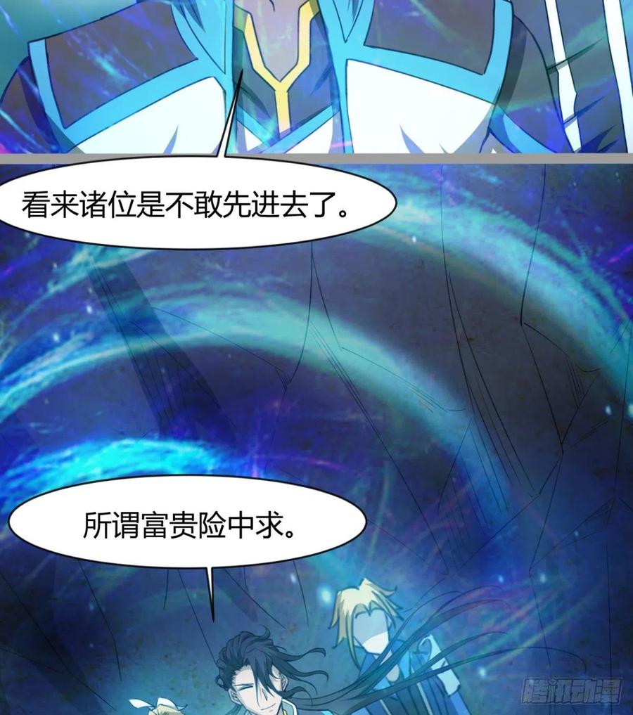 敢欺负我媳妇，是作死！(1/2)-第92话
