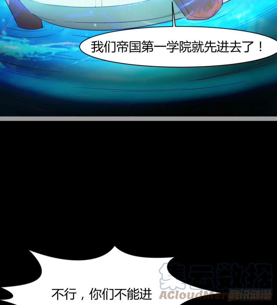 敢欺负我媳妇，是作死！(1/2)-第92话