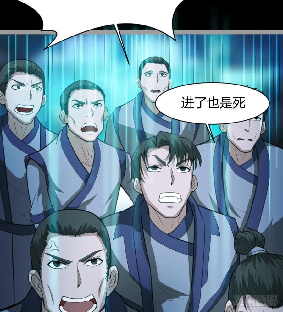 敢欺负我媳妇，是作死！(1/2)-第92话
