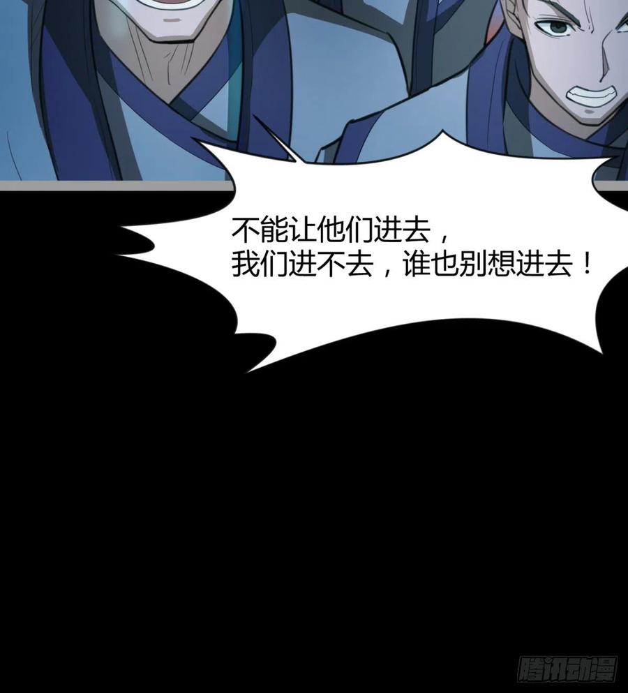 敢欺负我媳妇，是作死！(1/2)-第92话