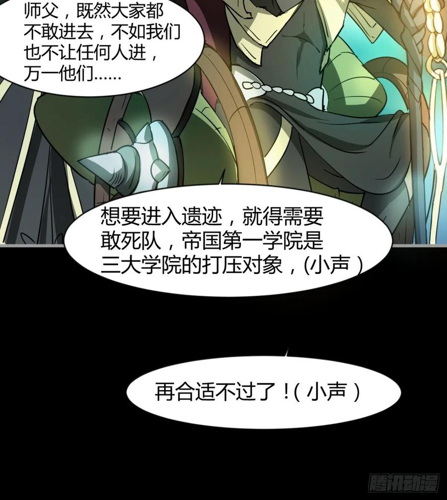 敢欺负我媳妇，是作死！(1/2)-第92话