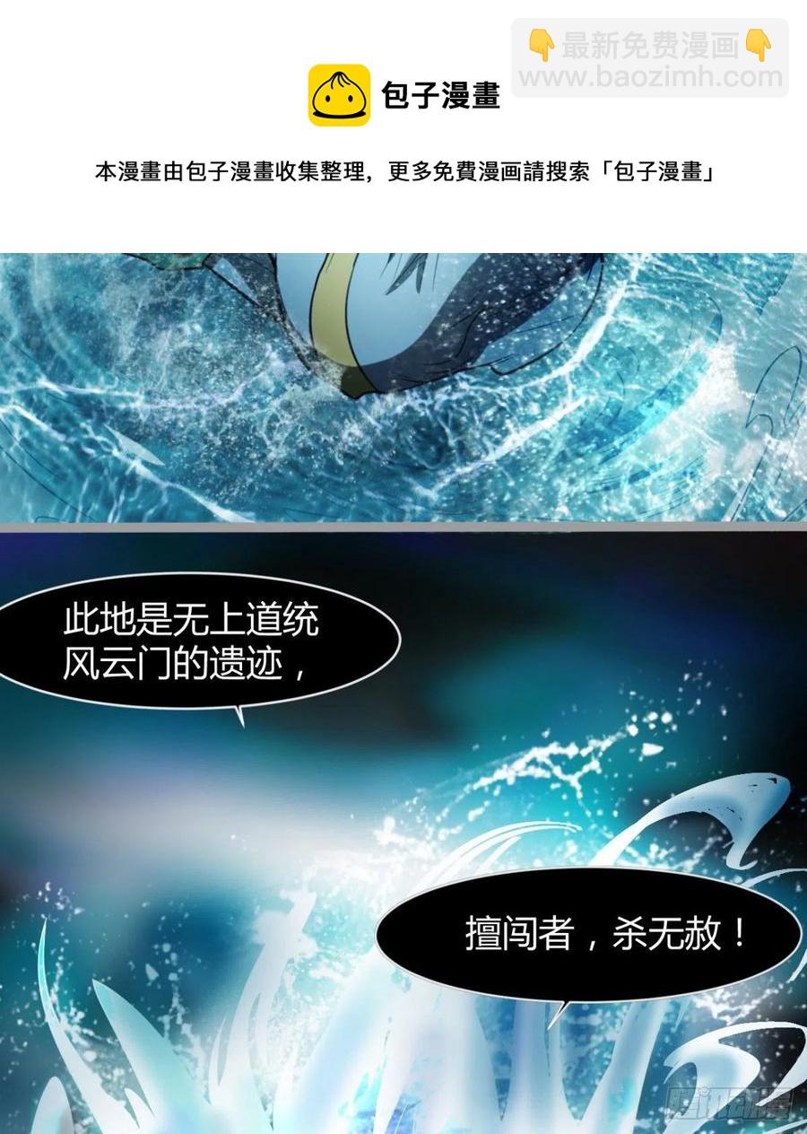 敢欺负我媳妇，是作死！(1/2)-第92话