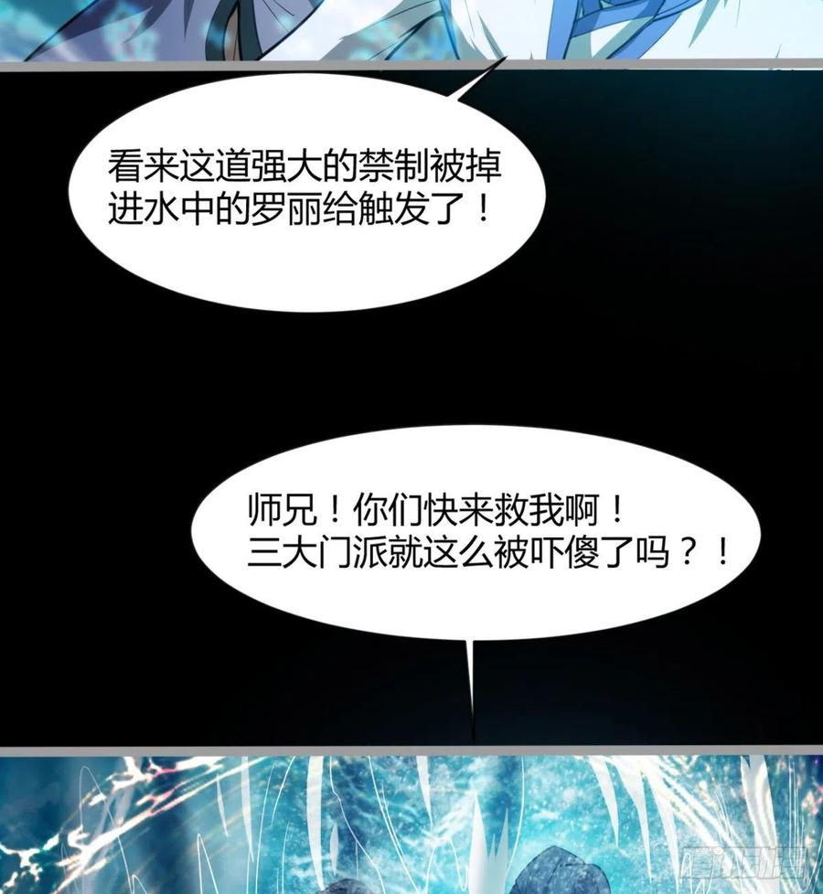 敢欺负我媳妇，是作死！(1/2)-第92话