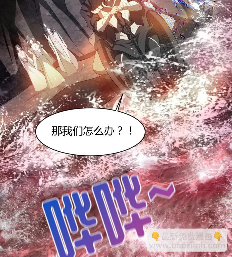 我送你个造化(1/2)-第94话
